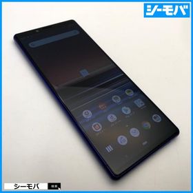 スマホ Xperia 1 SO-03L SIMフリーSIMロック解除済 docomo パープル 中古 ドコモ android アンドロイド RUUN16673
