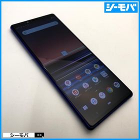 スマホ Xperia 1 SO-03L SIMフリーSIMロック解除済 docomo パープル 中古 ドコモ android アンドロイド RUUN16681