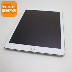 超美品 SIMフリー iPad 第5世代 32GB ゴールド タブレット 白ロム 中古 即日発送 Apple あすつく 土日祝発送OK