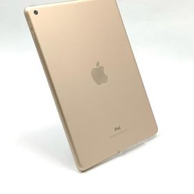 Apple iPad 9.7インチ 第5世代 32GB ゴールド Wi-Fi 白ロム 動作確認済【全額返金保証】【最速発送】