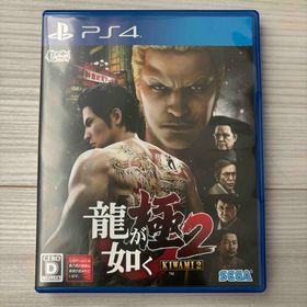 セガゲームス(SEGA Games)の龍が如く 極2(家庭用ゲームソフト)