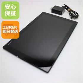 【中古】 超美品 SO-05G Xperia Z4 Tablet ブラック 安心保証 即日発送 タブレット SONY DoCoMo 本体 土日祝発送OK