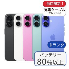 iPhone16 128GB ランクD 中古 スマホ スマートフォン 本体 SIMフリー アイフォン シムフリー