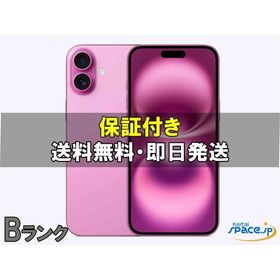 [中古 Bランク] SIMフリー iPhone16 Plus pink [128GB] [展示用端末 ※デモ機]
