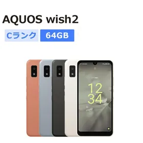 シャープ AQUOS wish2 新品¥12,000 中古¥6,380 | 新品・中古のネット最