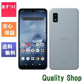 「新品 訳あり 白ロム] Simフリー AQUOS wish2 SH-51C ブルー[docomo simロック解除済][simfree]