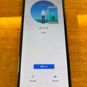 中古Sony Xperia 10 II ドコモSO-41A