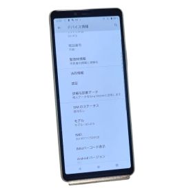Xperia 10 IIのメイン画像