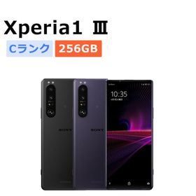 中古 Xperia1 III A101SO SoftBank版SIMフリー 本体 Cランク スマホ 最大1年間保証 SIMロック解除済