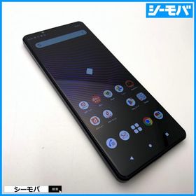 スマホ SIMフリー Xperia 1 III SO-51B 4G 5G android ジャンク ドコモ パープル RUUN15528