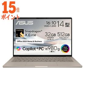 15倍ポイント ASUS｜エイスース ASUS Zenbook SORA UX3407RA(14型 Windows 11Home Snapdra…