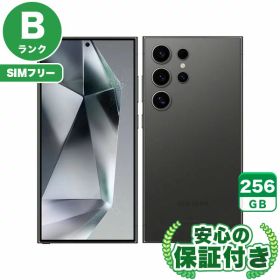 SIMフリー Galaxy S24 Ultra SCG26 チタニウムブラック256GB 本体[Bランク] Androidスマホ 中古 送料無料 当社6ヶ月保証
