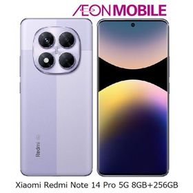 Xiaomi シャオミ Redmi Note 14 Pro 5G 8GB/256GB ラベンダーパープル イオンモバイル