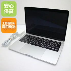 【中古】 超美品 MacBook Pro 2017 13インチ 第7世代 Core i5 8GB SSD 128GB ノートパソコン Apple 安心保証 即日発送 土日祝発送OK