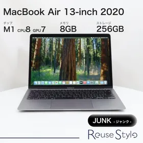 値下価格❗️MacBookAir 2020 256GB 8G Retina 箱つき Apple MacBook Air 13.3インチ Retinaディスプレイ Late 2020・M1