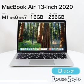 MacBook Air 13インチ 2020 M1 シルバー 16GB 256GB JISキーボード Dランク