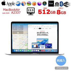 Apple MacBook Air 13.3inch MGNA3J/A A2337 2020 選べるOS TouchID [Apple M1チップ8コア 8GB SSD512GB 無線 BT カメラ 13.3インチ 純箱] ：アウトレット