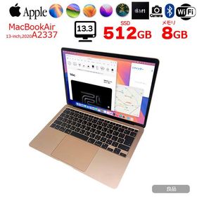 【中古パソコン】Apple MacBook Air 13.3inch MGNE3J/A A2337 2020 OS TouchID [Apple M1チップ 8コア 8G SSD512GB 無線 BT カメラ 13.3インチ Gold 純箱] :良品