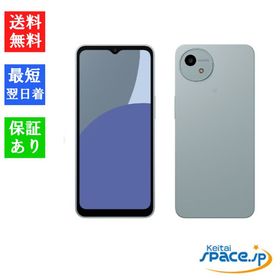 [Quality Shop]未使用AQUOS wish4 SH-52E blue