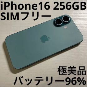 iPhone16 256GB ティール SIMフリー 美品