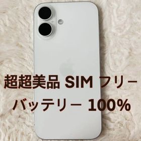 iPhone 16 256GB SIMフリー おまけ有り