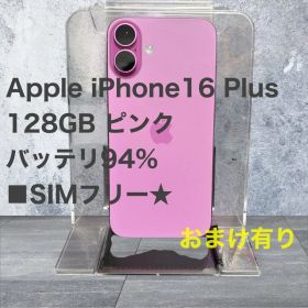 美品Apple iPhone16 Plus 128GB ピンク SIMフリー