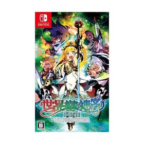 【お届けは12月24日以降の可能性があります】世界樹の迷宮I・II・III HD REMASTER Nintendo Switch 通常版 HAC-P-A8ZEA