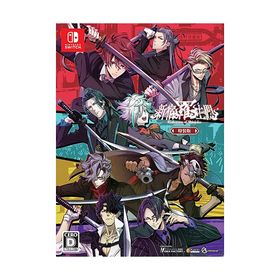 【パッケージ版】【新品】 新宿羅生門 ―Rashomon of Shinjuku― 特装版 Nintendo Switch 佐賀