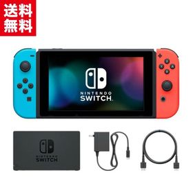 【中古】 任天堂 Nintendo Switch スイッチ 【すぐ遊べるセット】純正アダプタ ドック 付属 HAC001 HAC001(-01)