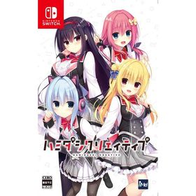 ハミダシクリエイティブ 通常版 - Switch