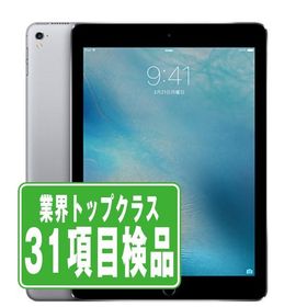 iPad Pro 第1世代 32GB 9.7インチ Wi-Fi+Cellular SIMフリー スペースグレイ 2016年 中古 タブレット iPadPro 本体 良品 7日間返品OK ipdpmtm324