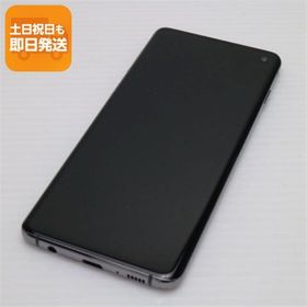美品 SC-03L Galaxy S10 プリズムブラック スマホ 本体 白ロム 中古 あすつく 土日祝発送OK SIMロック解除済み