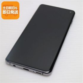 超美品 SCV41 Galaxy S10 プリズムブラック スマホ 本体 白ロム 中古 あすつく 土日祝発送OK