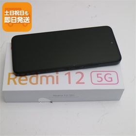 新品未使用 SIMフリー Redmi 12 5G 256GB ミッドナイトブラック スマホ Xiaomi 即日発送 あすつく 土日祝発送OK
