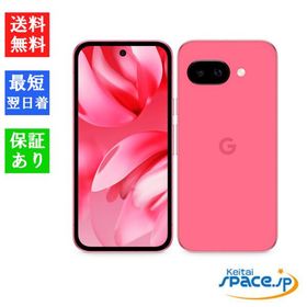 「 訳あり 未使用品 」SIMフリー Google Pixel 9a 128GB Peony [Simロック解除済][グーグル]