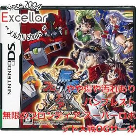 [bn:11] 無限のフロンティア スーパーロボット大戦OGサーガ DS