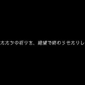 破格！強垢 アルまど１凸星5多数 対人18位 | まどドラ(まどマギMagia Exedra)のアカウントデータ、RMTの販売・買取一覧