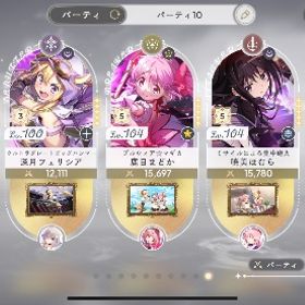 水着まどか、アルティメットまどか、他完凸多数、戦力71000以上 | まどドラ(まどマギMagia Exedra)のアカウントデータ、RMTの販売・買取一覧