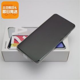 新品未使用 SC-42A Galaxy A21 ホワイト 即日発送 スマホ 白ロム SAMSUNG あすつく 土日祝発送OK
