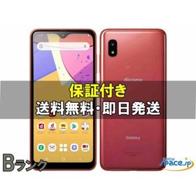 【中古】良品 simフリー Galaxy A21 SC-42A Red レッド