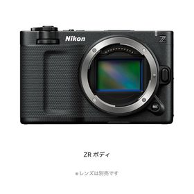 ニコン(Nikon)のニコン NIKON ZR ボディ(ミラーレス一眼)