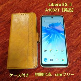 Libero 5G II リベロ5G2 SIMフリー ケース付