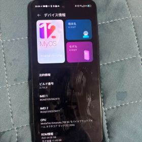 スマートフォン A103ZT Android 12