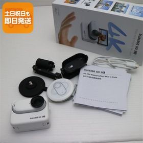 新品同様 Insta360 GO 3S 128GB ホワイト アクションカメラ Insta360 即日発送 あすつく 土日祝発送OK