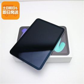 新品未使用 iPad mini 第7世代 (A17 Pro) Wi-Fi 128GB スペースグレイ タブレット APPLE 即日発送 あすつく 土日祝発送OK