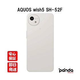 【土日、祝日発送】新品未使用品【Sランク】docomo版SIMフリー シャープ AQUOS wish5 SH-52F ユキ 4942857244229