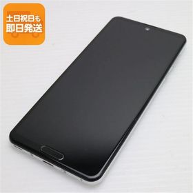 美品 SHG01 AQUOS R5G オーロラホワイト スマホ 白ロム 中古 あすつく 土日祝発送OK