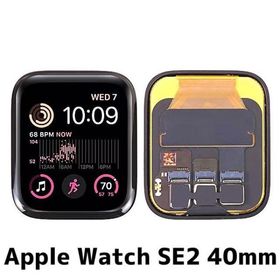 Apple Watch SE2 40mm 液晶パネル 純正 取り外し品 /保障無し品