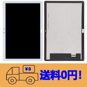 純正同等 新品 Huawei Mediapad T5用 AGS2L09 10.1 インチ 液晶タッチスクリーン セットタブレットフロントパネル（ホワイト）