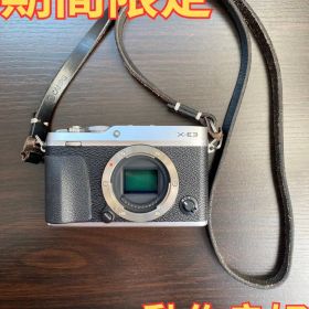 ［フルセット］FUJIFILM X-E3 、初心者OK、豪華セット・即撮影可能
